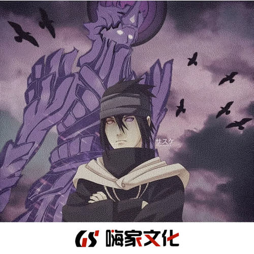 劫数