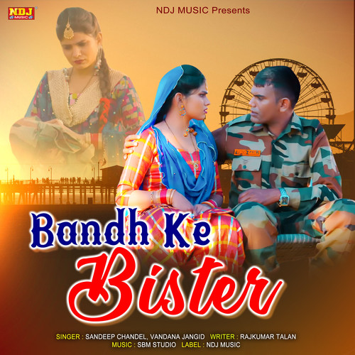 Bandh Ke Bister - Single