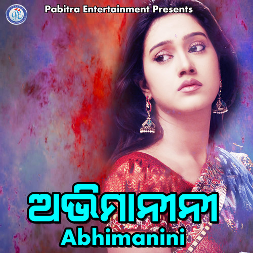 Abhimanini