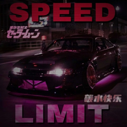 SPEED LIMIT (Explicit)