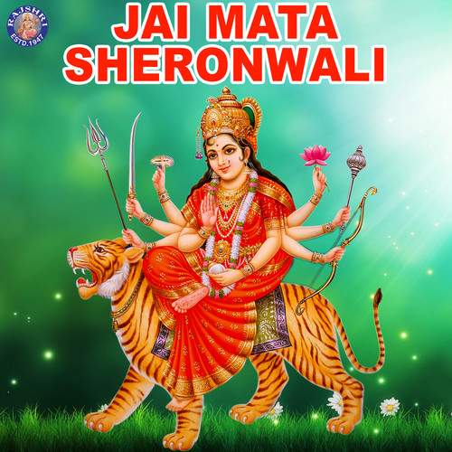 Jai Mata Sheronwali