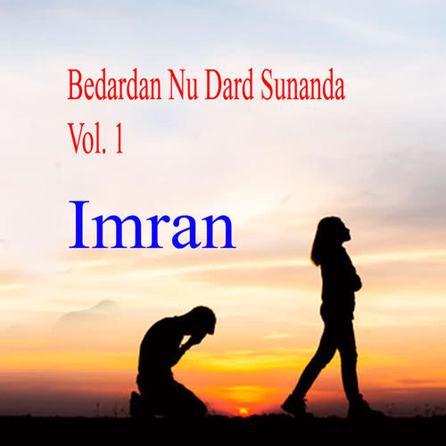 Bedardan Nu Dard Sunanda, Vol. 1