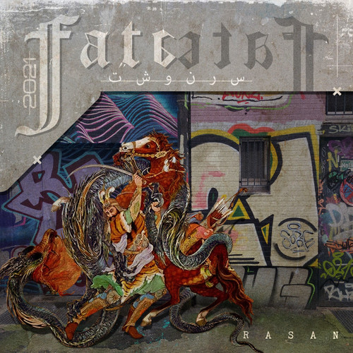 Fate (Explicit)