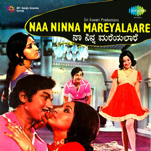 Naa Ninna Mareyalaare