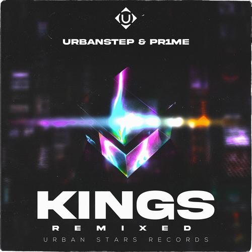 KINGS Remixed