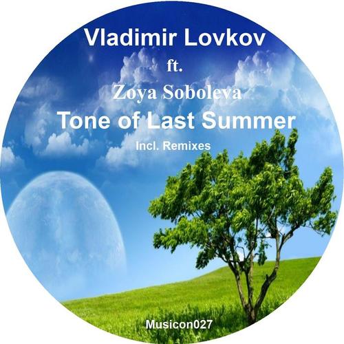 tone of last summer(deepest nine dub version)