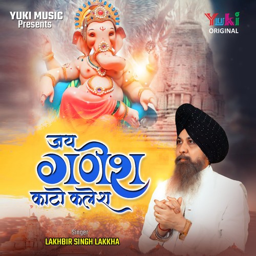 Jai Ganesh Kaato Kalesh