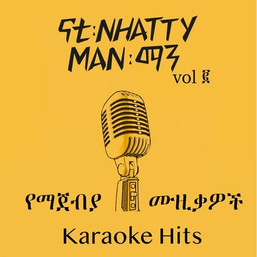 Vol ፪ (Karaoke Hits)