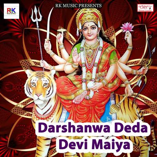 Darshanwa Deda Devi Maiya