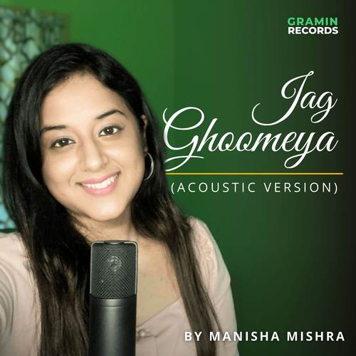 Jag Ghoomeya (Acoustic)