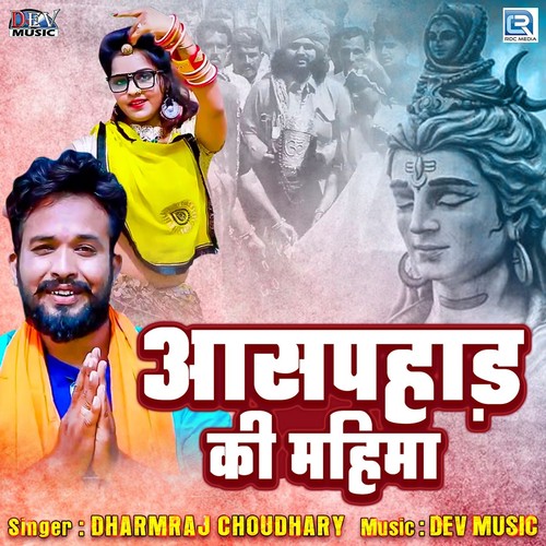 Aaspahad Ki Mahima (Original)