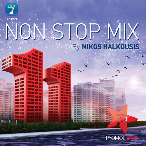 Nikos Halkousis Non Stop Mix, Vol. 11 (DJ Mix)