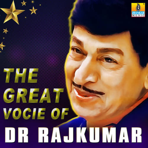 The Great Voice of Dr. Rajkumar