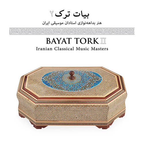 بیات ترک ۲