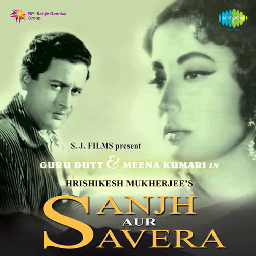 Sanjh Aur Savera