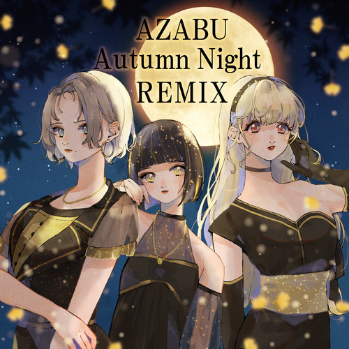 電音部 AZABU Autumn Night