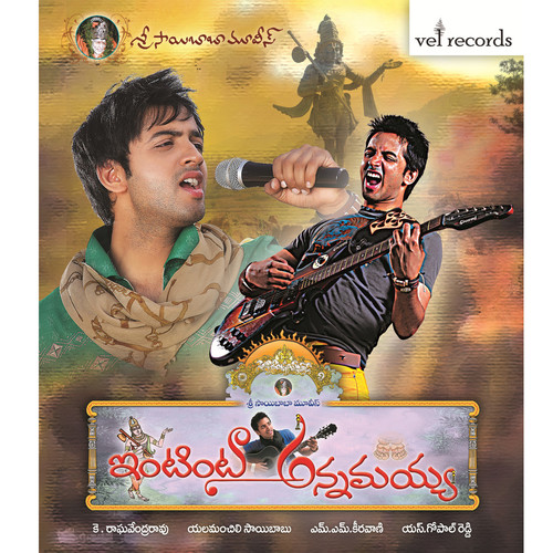 Intinta Annamayya (Original Motion Picture Soundtrack)