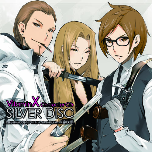 Vitamin X キャラクターCD：SILVER DISC