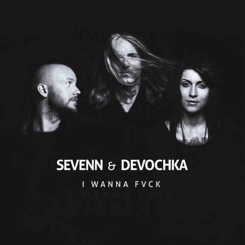 I Wanna Fuck (Explicit)