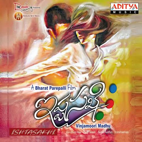 Ishtasakhi (Original Motion Picture Soundtrack)