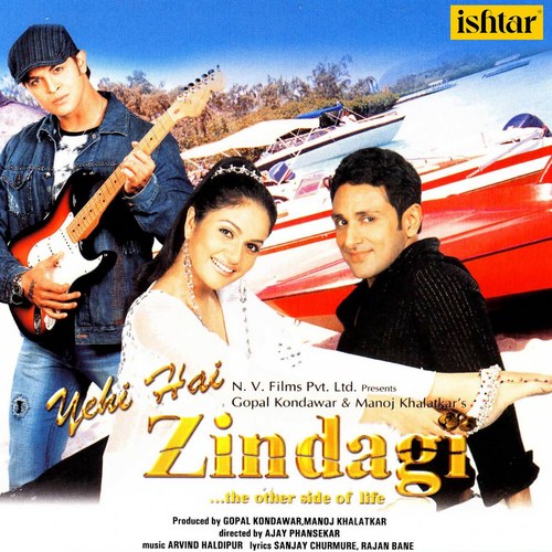 Yehi Hai Zindagi (Original Motion Picture Soundtrack)