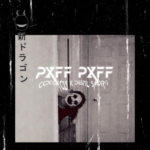 PXFF PXFF (Explicit)