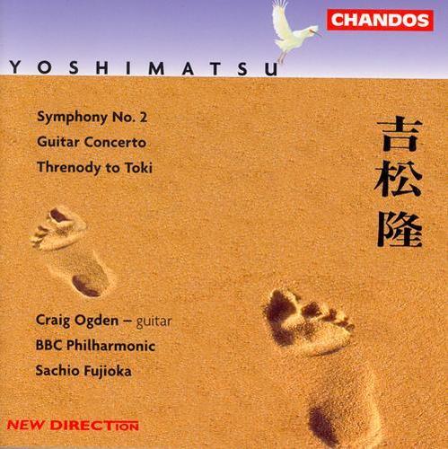 YOSHIMATSU: Symphony No. 2 / Guitar Concerto, 