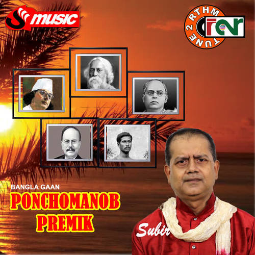 Poncho Manobpremik