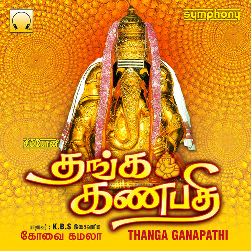 Thanga Ganapathi