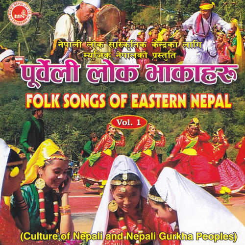 Purbeli Lok Bhakaharu, Vol. 1