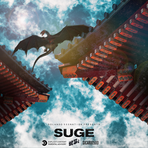 SUGE (Explicit)