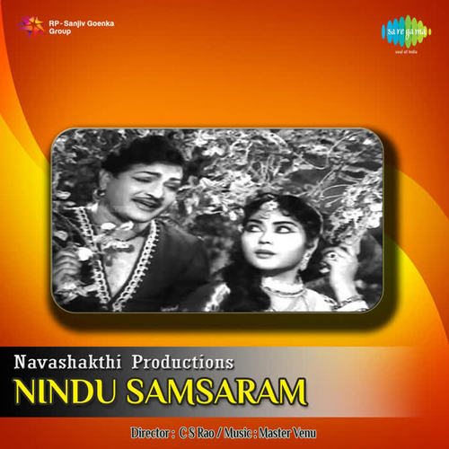 Nindu Samsaram