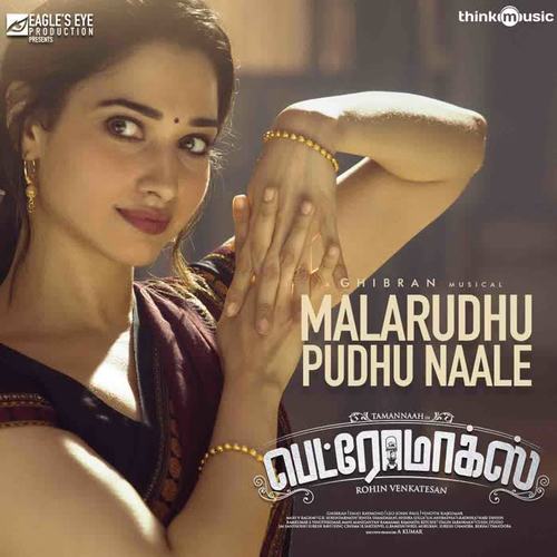 Malarudhu Pudhu Naale (From 