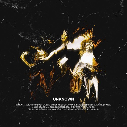 Unknown (Explicit)