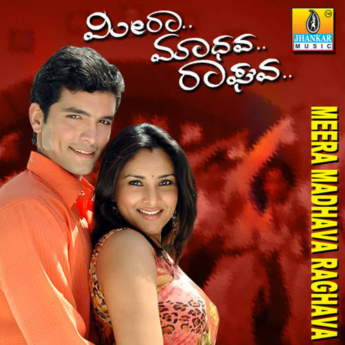 Meera Madhava Raghava (Original Motion Picture Soundtrack)