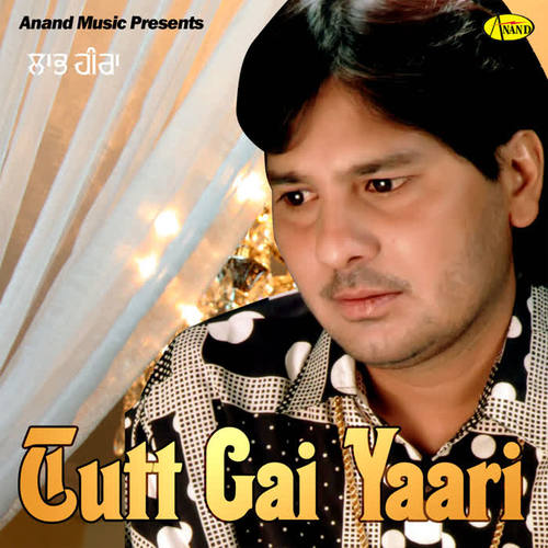 Tutt Gai Yaari