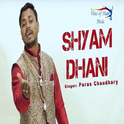 Shyam Dhani
