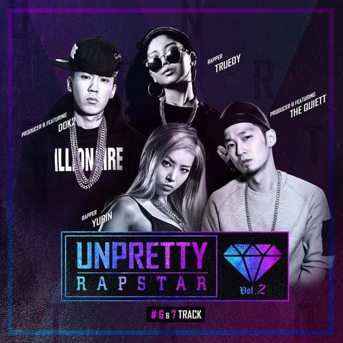 언프리티 랩스타 2 Track 6 & 7
