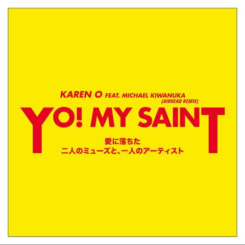 YO! MY SAINT (Airhead Remix)