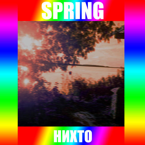 Spring (DELUXE) [Explicit]