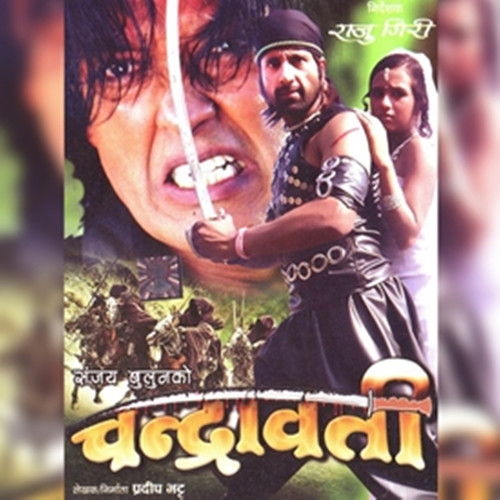 Chadrawati/Dil Maya (Original Motion Picture Soundtrack)