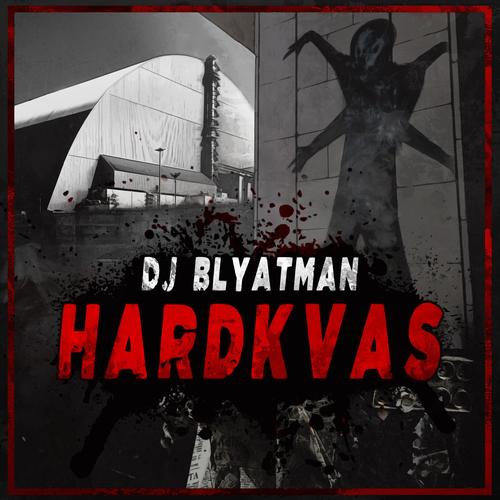 Hardkvas (Explicit)