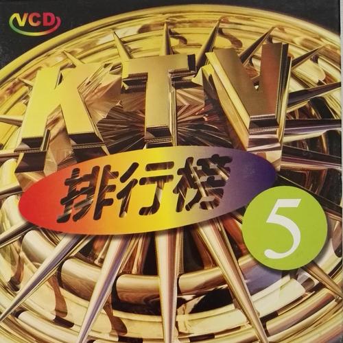 排行榜5