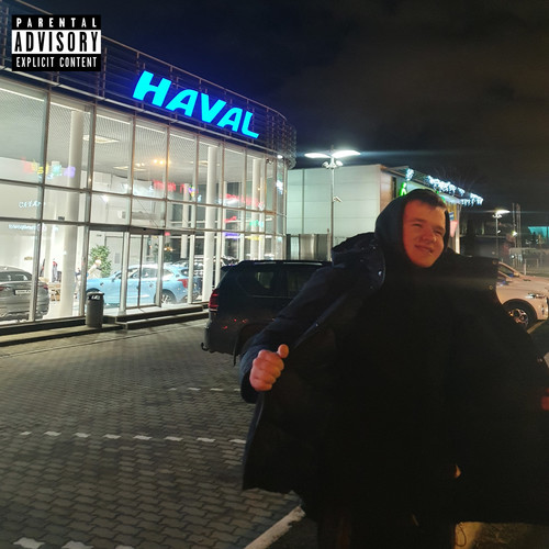 Что такое жизнь? (Explicit)