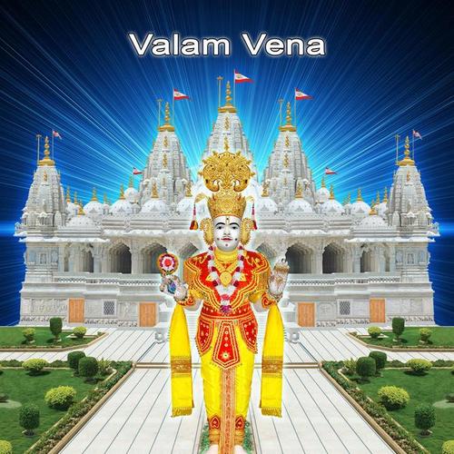 Valam Vena