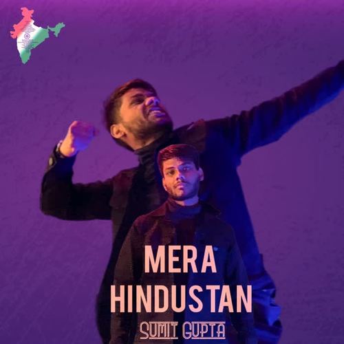 Mera Hindustan