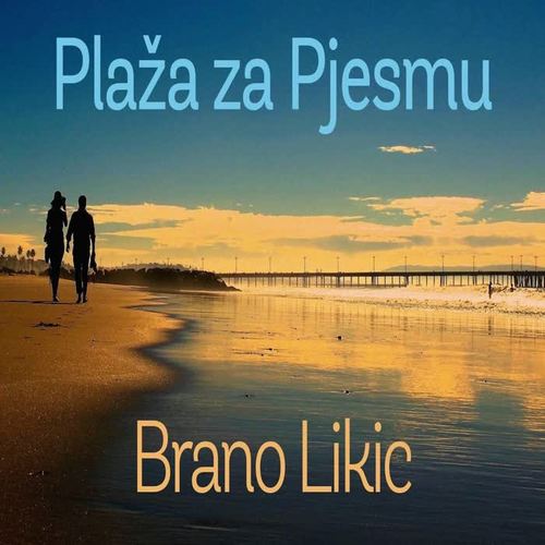 Plaža Za Pjesmu