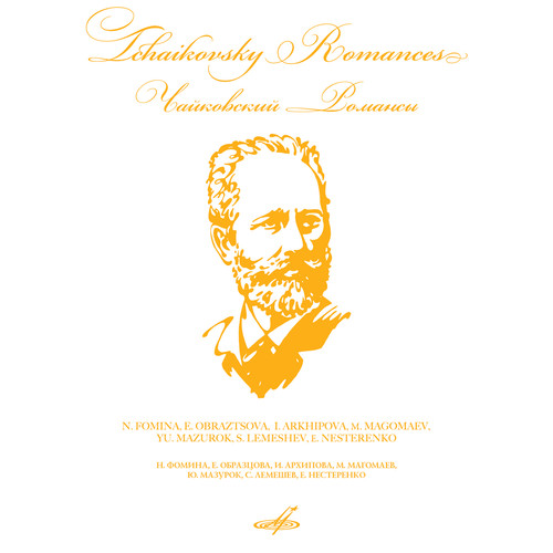 Tchaikovsky: Romances