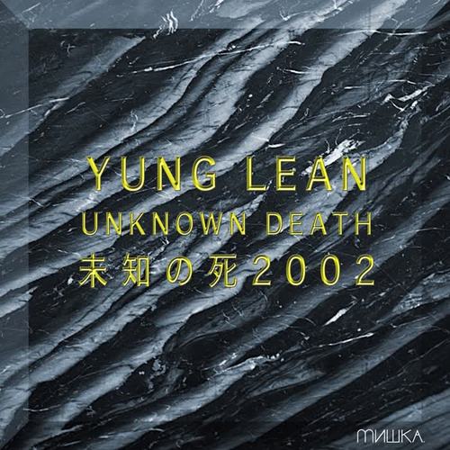 Unknown Death 2002 (Explicit)