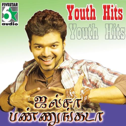 Jalsa Pannungada - Youth Hits